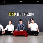 멤버 조합이 <b>치트키</b>였다는 예능(feat.무도)