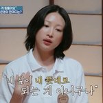 '양재웅 결혼 연기' 하니 "삶 뜻대로 되는 게 아냐…눈치 그만...