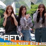 피프티, 비도 <b>막지</b> 못한 청량美 (이은지의 가요광장 출근길)[뉴스엔TV]