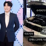  기안84가 <b>사준</b> 350만원 중고차에 애틋 "수리비가 차값"...
