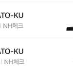 남자친구 일본 가서 결제<b>내역</b>이...