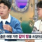 의외로 되게 많다는 <b>어색</b>한 친구 사이