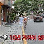 10년 전 <b>경매</b>에 넘어간 집에 방문한 연예인
