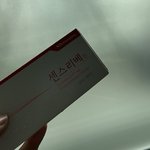 이거 <b>사와</b>쏘