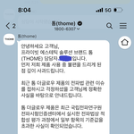 <b>뷰티</b> 디바이스 톰더글로우꺼 쓰시는분들 있나요?