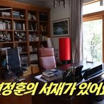 <b>한가인이</b> 남편에게 절대 하지 않는다는 것