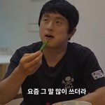 한혜진이 생각하는 테토와 에겐이란.<b>jpg</b>