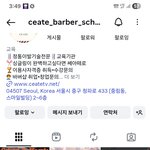 여자가 아나운서머리 하면 모든운세가 생김