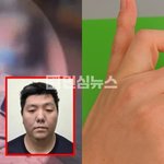미아동 묻지마 살인 김성진 <b>cctv</b>에 일베인증하고 범행 검찰 사형선고...