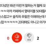 와 얘 지능수준;