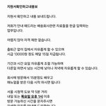 나 ㅈㄴ <b>의심병</b>인가