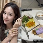 왕빛나 "음식 맛없어, <b>담요</b>도 복잡"…대한항공 서비스 '작심...