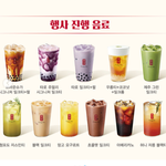 분좋카에서 카페 알바 해보고 시픔..
