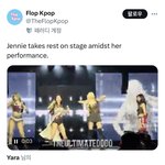 제니 <b>안무</b>로 계속 말나오네