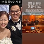 김지민, 김준호 신혼여행 미루고 이곳 갔다…"<b>망원동</b> 핫플레이스"