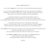 라이즈 고소공지