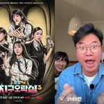 4000만 나영석 <b>농락</b> 영상→3일 폰사용 금지 '지락실3' 종영…밥친구...