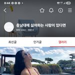 [이런일이] 충<b>남대</b>에 싫어하는 사람이 있다면 카페?