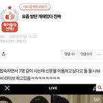 [군대] 이거 쓴 <b>사람</b> 있음 글삭 좀