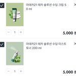 얘들아 다이소 ㅊㅊ템 이거 <b>사셈</b>