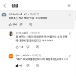 모스탄<b>대사님</b> 윤대통령님 면회 가신다고 해요