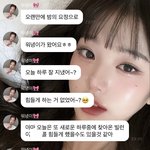 [댓글부탁해] 맘 따뜻해진다는 장원영 버블.<b>jpg</b>