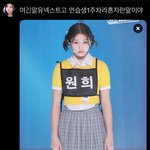 근데 아이<b>돌들</b> 살찐다는거