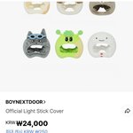 보넥도 <b>태산이</b> 인기가 이제 거의원탑이네