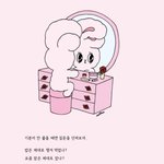 <b>피곤</b>하다