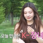 K-장녀 크러쉬 조이, 여동생 <b>시집</b> 보내며 “나보다 너가 더 행복했으면...