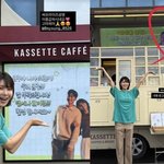 수영, "써프라이즈 출신 이름값 하네" 공명에 깜짝 선물받고...