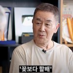꽃미남’ 한진희, “나영석<b>PD</b>에게 ‘꽃보다 할배’ 섭외 받았지만...