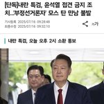 이재명 정치<b>탄압</b>  오지네요. 모스탄대사님