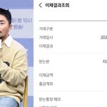 ‘안유정’유병재, 또 생리대 지원 1000만원 기부..“<b>칭찬</b> 부탁드립니다”