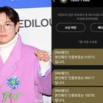 장성규 당황 "이거 해킹인가요?" [해시태그]