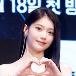 [현장포토] "설렘지수 100%"...샤오팅, 요정의 하트