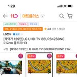 큰티비 <b>뽐뿌</b>오네요