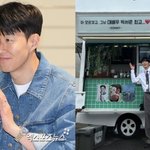 "어머어머" 손흥민, 절친 박서준에 통 크게 쐈다…문구·<b>메뉴</b>도...