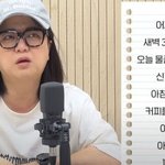 MBTI 중 'T'들은 절대 답변 못한다는 문장