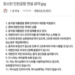 미국은 이재명을 대한민국 대통령 으로