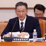 5범, 이재명 동기, 정성호 <b>법무부</b> 장관 후보자 "검찰개혁 가능한...