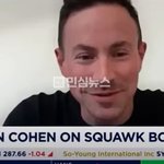 게임스톱 CEO가 GME 비트코인 5억 박은 것도 모자라 결제도...