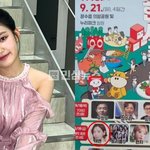 장수 한우축제 섭외 논란 김태연 측에서 상처 받았고 출연 철회하겠다고...