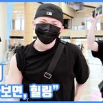 "바라보면, 힐링"...우지, 수줍은 눈웃음