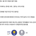 스<b>월파</b> 배틀 범접이 더 잘했다는 우물 안 개구리들아
