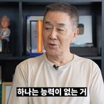 '원조 꽃미남' 한진희 "나영석<b>PD</b>가 '꽃할배' 직접 섭외했지만...