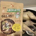 <b>맞벌이</b> 부부의 보양식