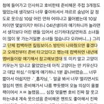 [군대] 아미<b>소녀</b>가 해냈다