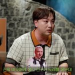 킹 <b>스미스</b>가 황 <b>스미스</b>를 직접 만난 일화