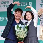  제3자 통해 들어...정말 축하한다" ('<b>미라</b>')[순간포착]